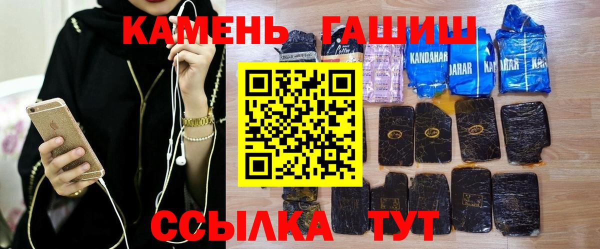ГАШ 40% ТГК Россошь