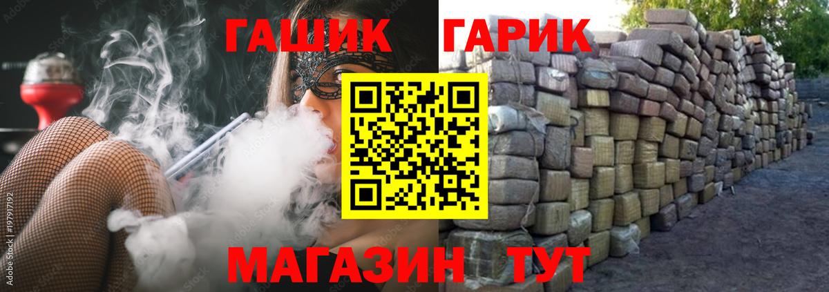 КОКАИН Россошь