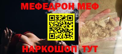 прущие грибы Первоуральск