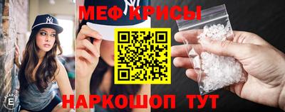 соль ск Пенза