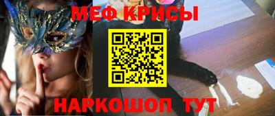 соль ск Пенза