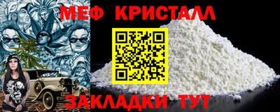 эйфоретик Партизанск