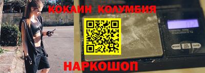 соль ск Пенза