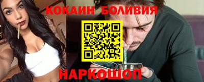 соль ск Пенза