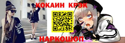эйфоретик Партизанск