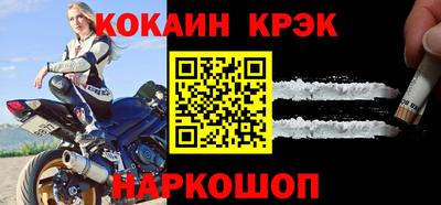 эйфоретик Партизанск
