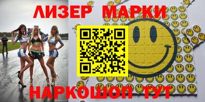 эйфоретик Партизанск