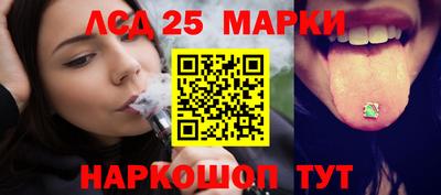 эйфоретик Партизанск