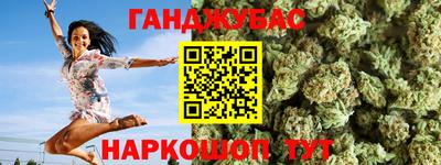 соль ск Пенза