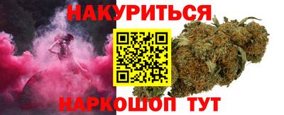 соль ск Пенза