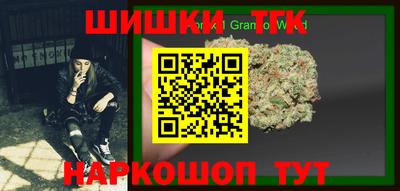 эйфоретик Партизанск