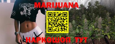 эйфоретик Партизанск