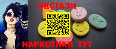 прущие грибы Первоуральск