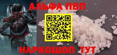 эйфоретик Партизанск