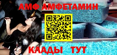 эйфоретик Партизанск