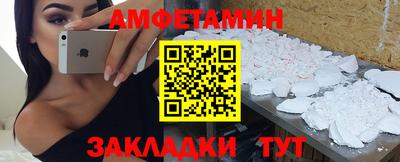соль ск Пенза