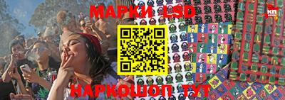 эйфоретик Партизанск