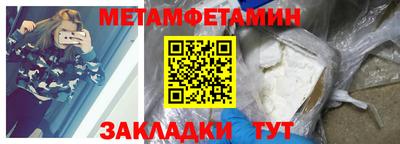 эйфоретик Партизанск