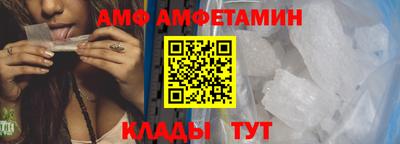 эйфоретик Партизанск