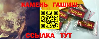 соль ск Пенза