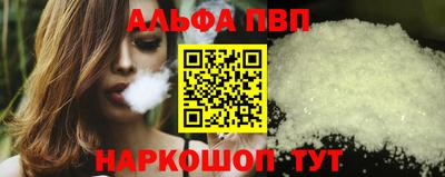 эйфоретик Партизанск