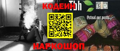 прущие грибы Первоуральск