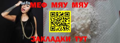 соль ск Пенза