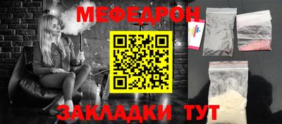 прущие грибы Первоуральск