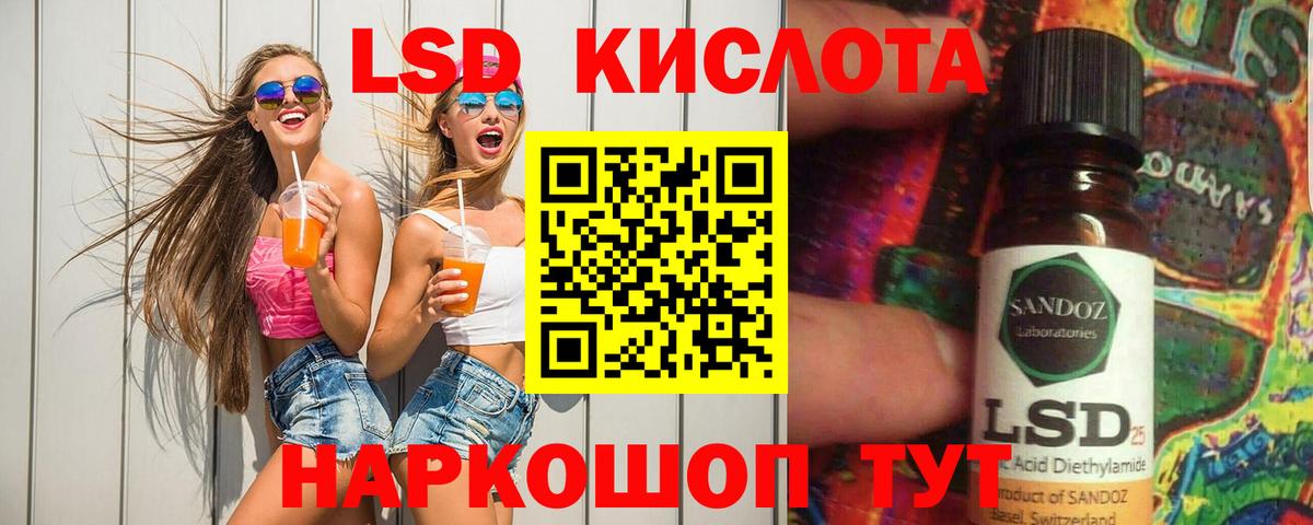 Лсд 25 экстази ecstasy  Вход с VPN  Россошь  ЛСД экстази ecstasy 