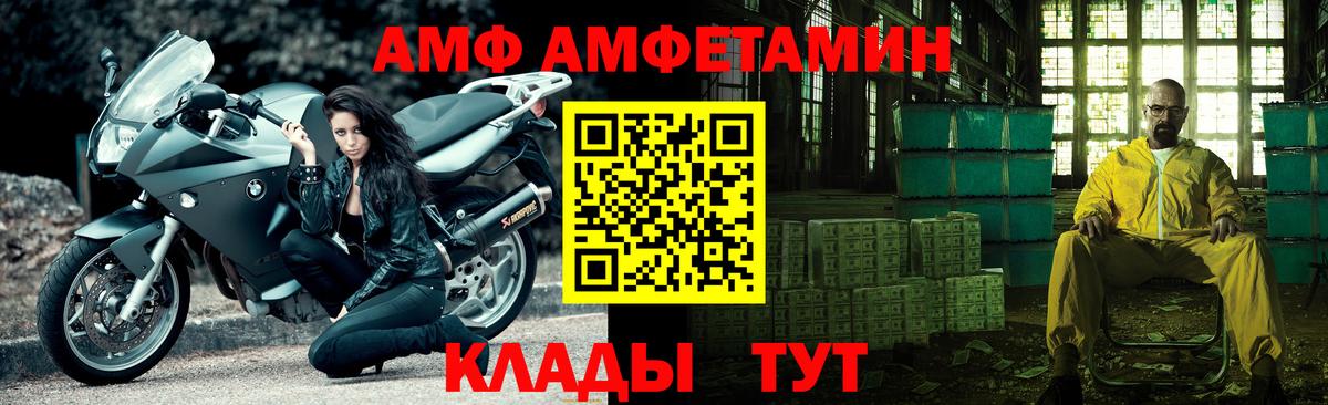 Метамфетамин винт  Вход с VPN  Россошь  Метамфетамин винт 