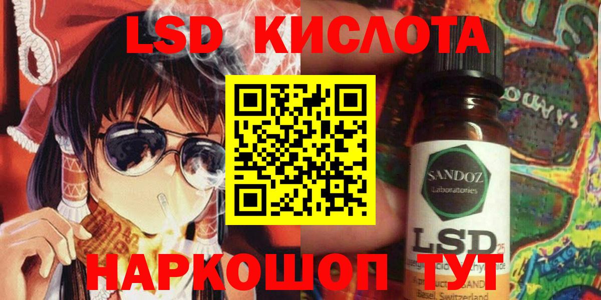 Россошь  Наркотические марки 1,8мг  Вход с VPN 