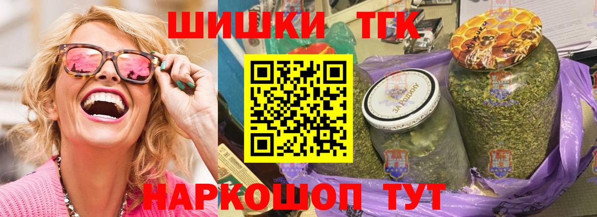 Канабис конопля Россошь